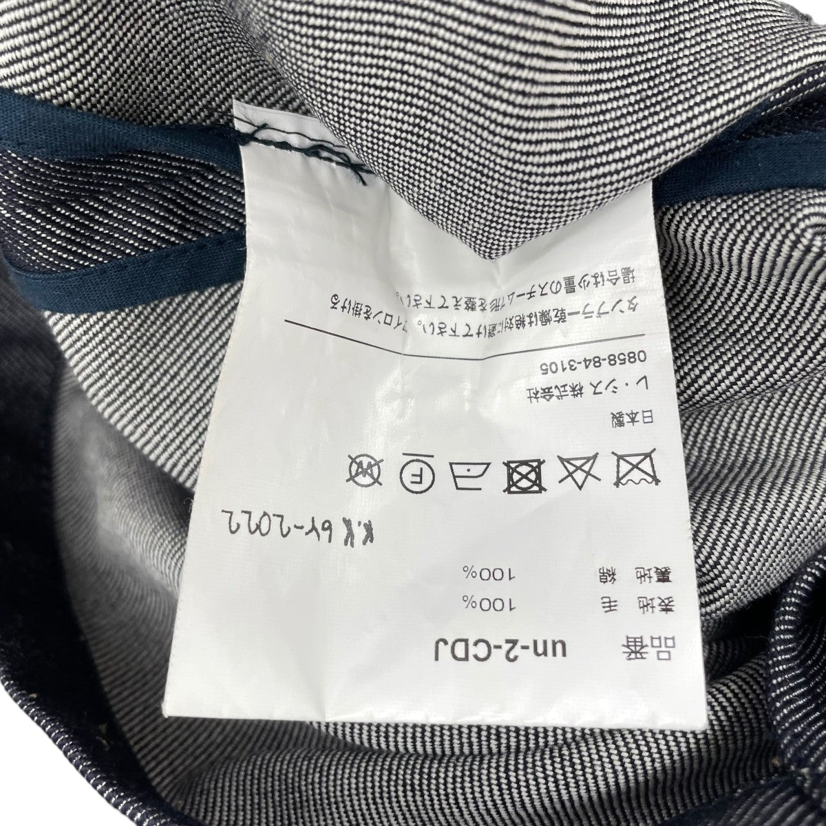 ジャケット