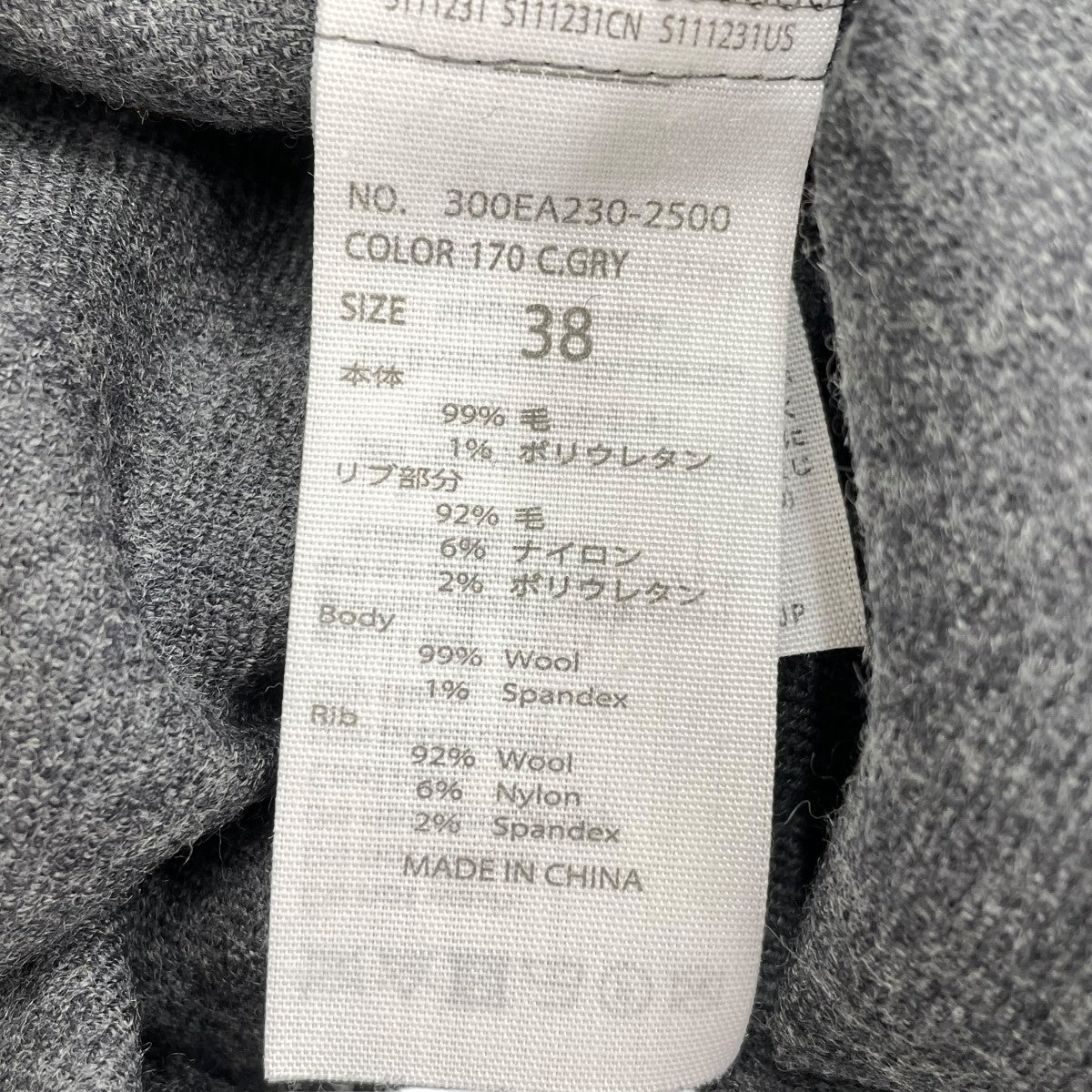 ENFOLD 長袖カットソー300EA230-2500 古着・中古-6枚目のアイテム画像