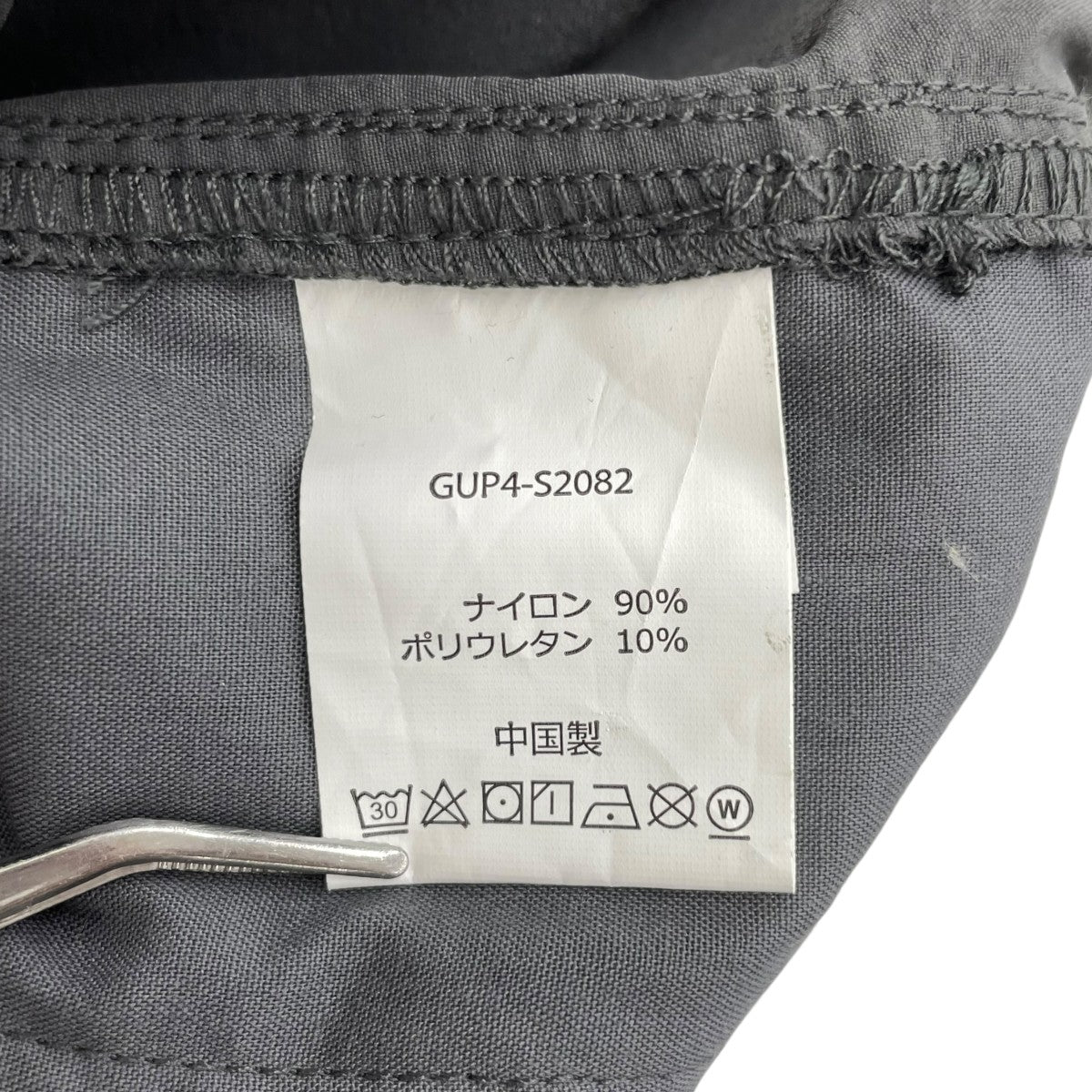 パンツ