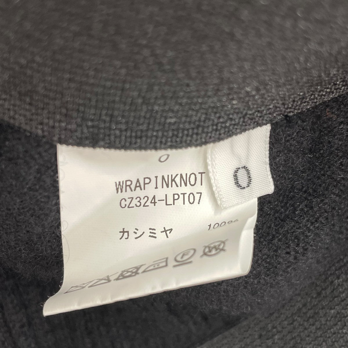×COZ manufacturedニットパンツCZ324-LPT0