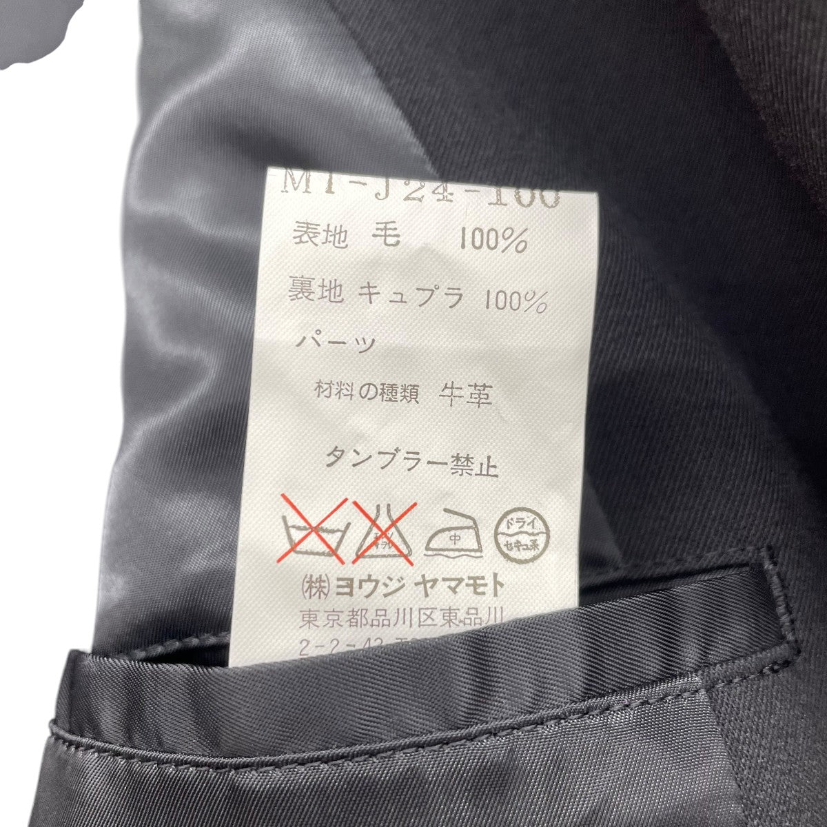 ジャケット