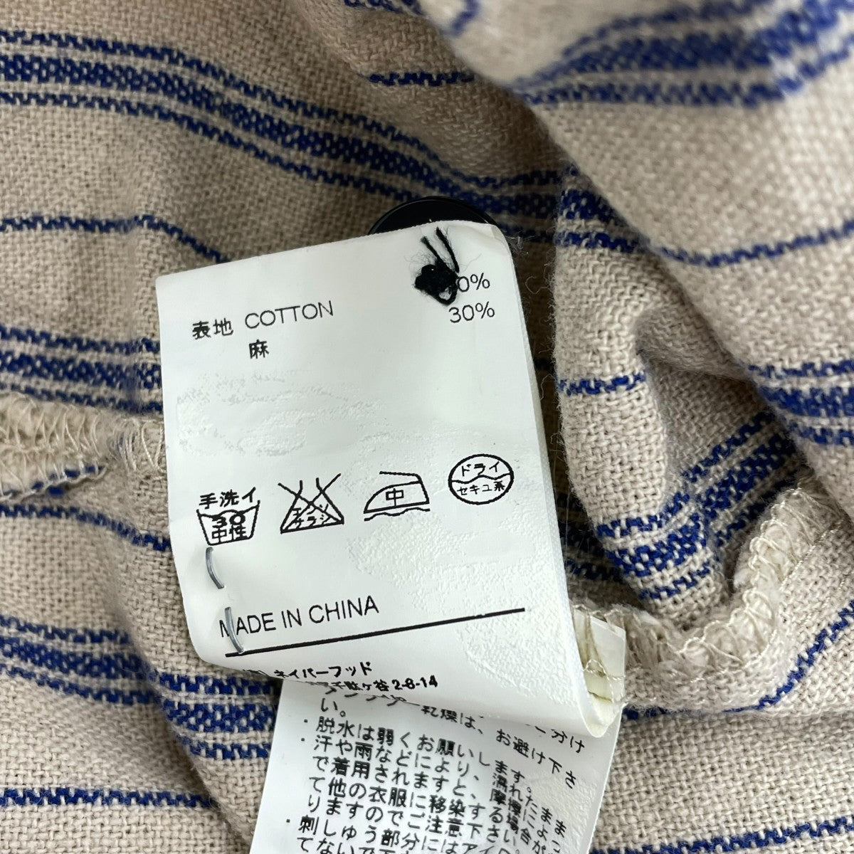 長袖ストライプシャツ141TSNH-SHM02