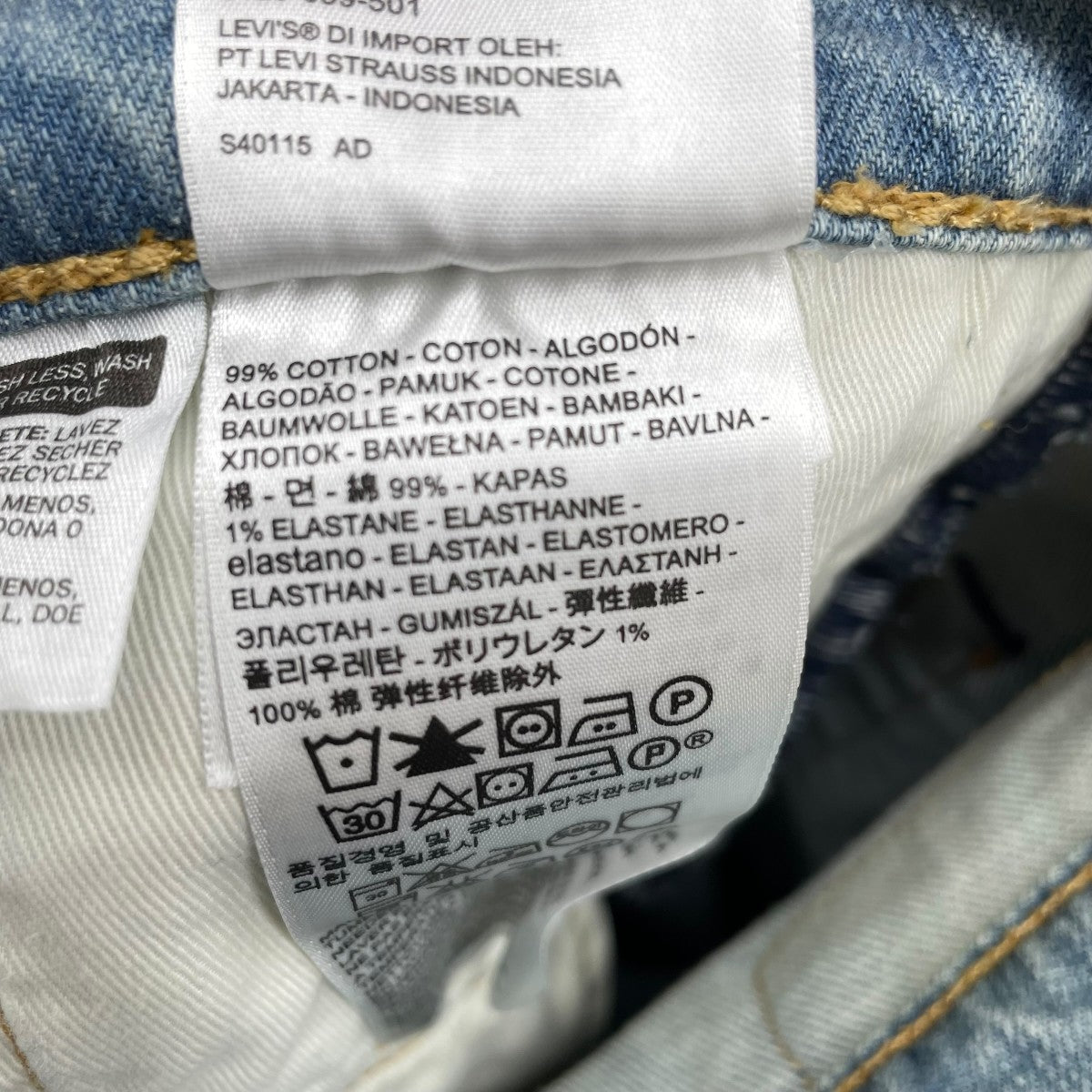 デニムパンツ