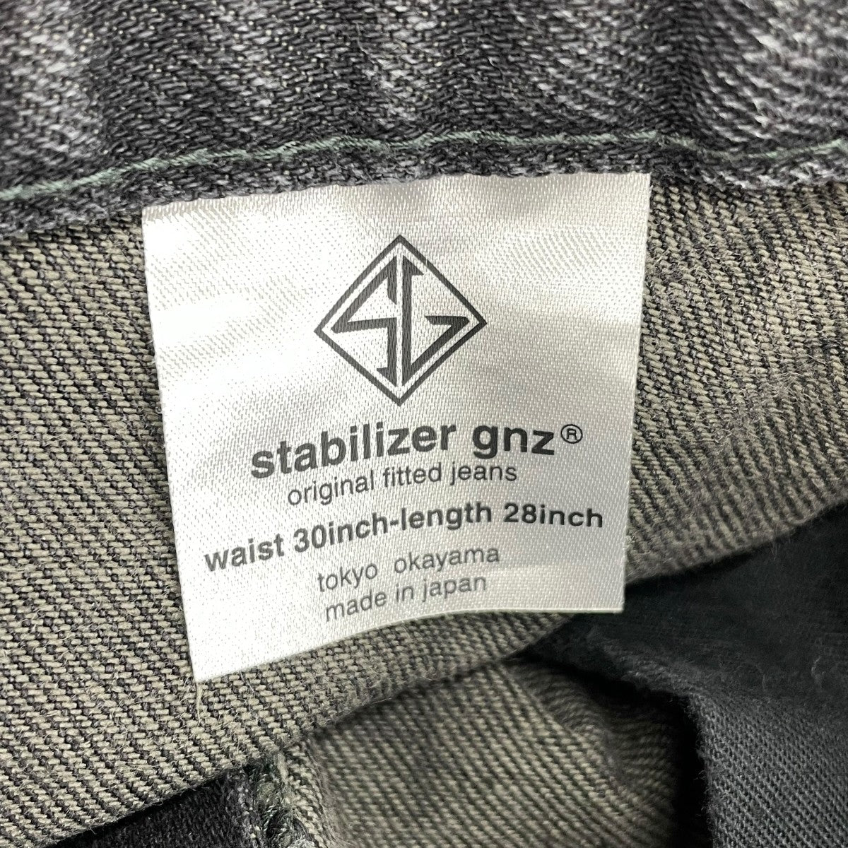 デニムパンツ
