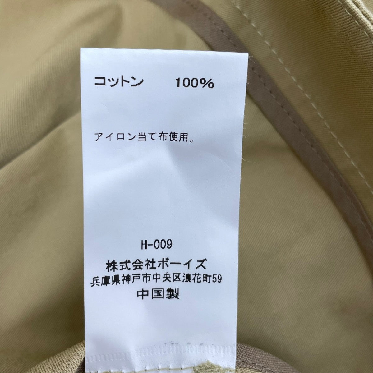 コットンギャバジンオーバーサイズステンカラーコート