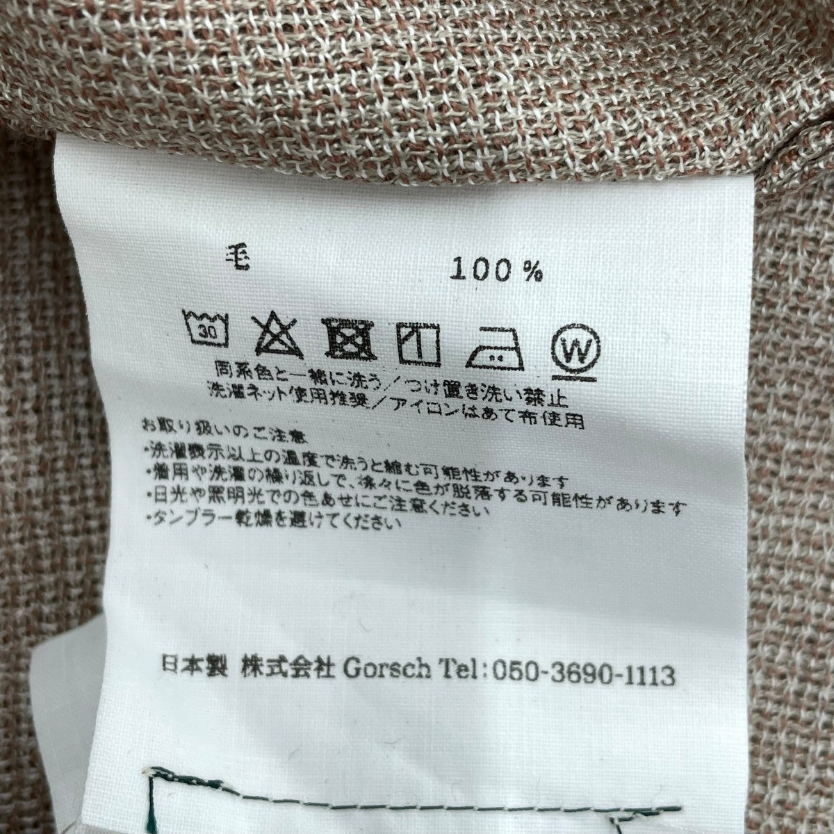 シャツ