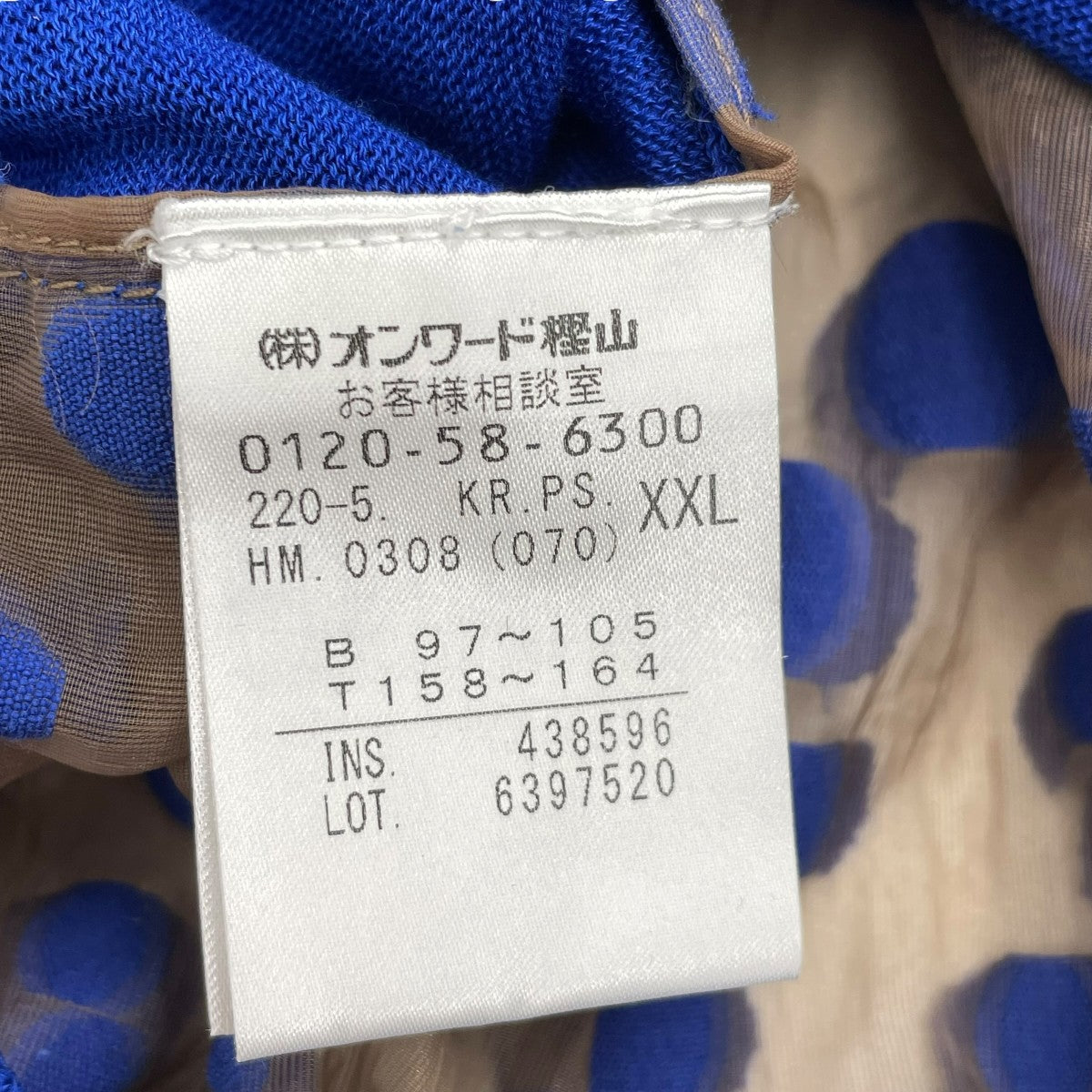 Paul Smith Vネックニット 古着・中古-5枚目のアイテム画像