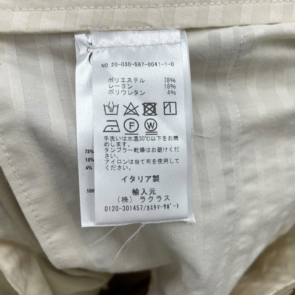 スラックス