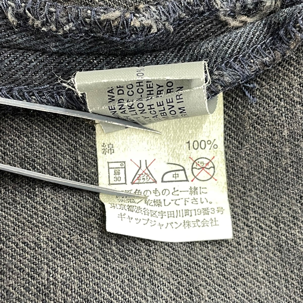 デニムジャケット