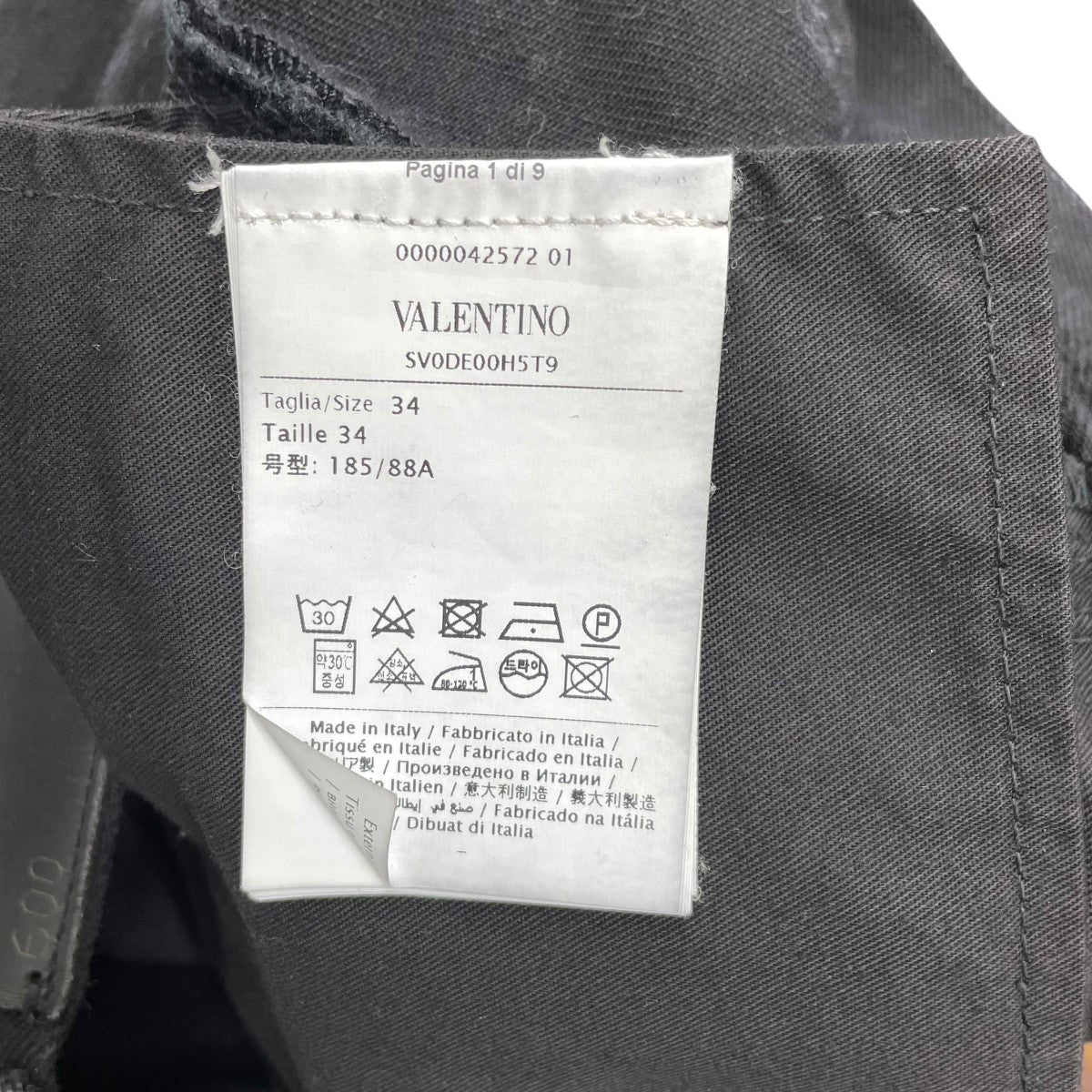 パンツ