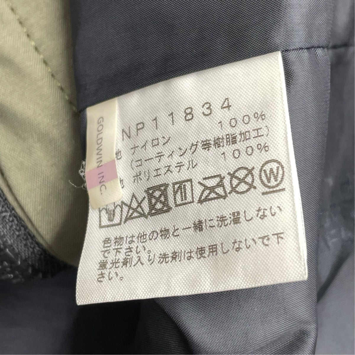 マウンテンパーカーNP11834