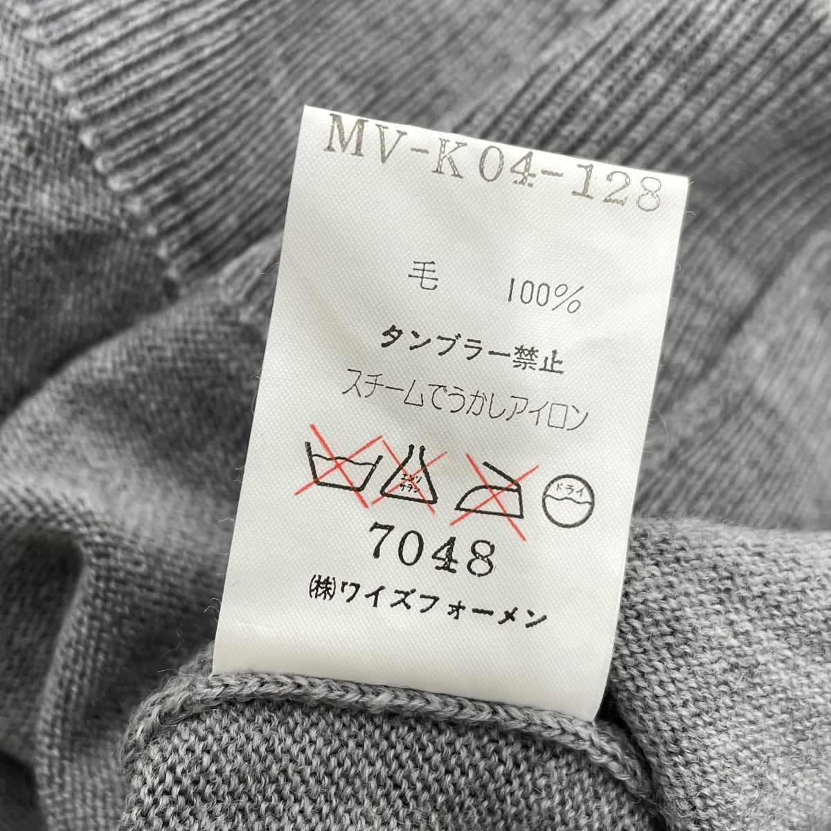 ニット