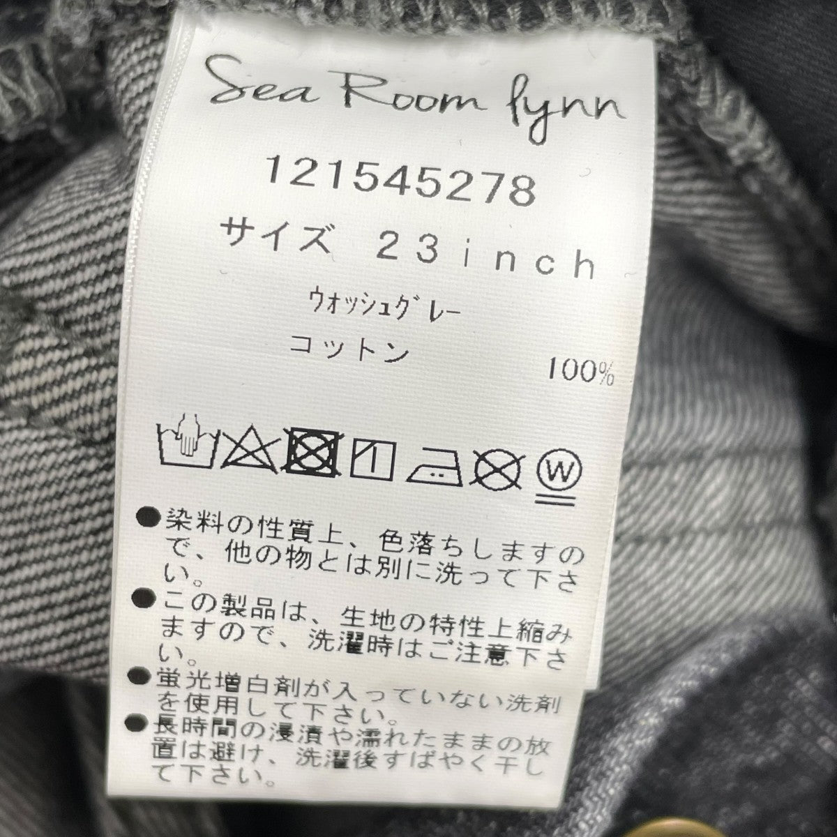 ペインターbaggy denimデニムパンツ121545278