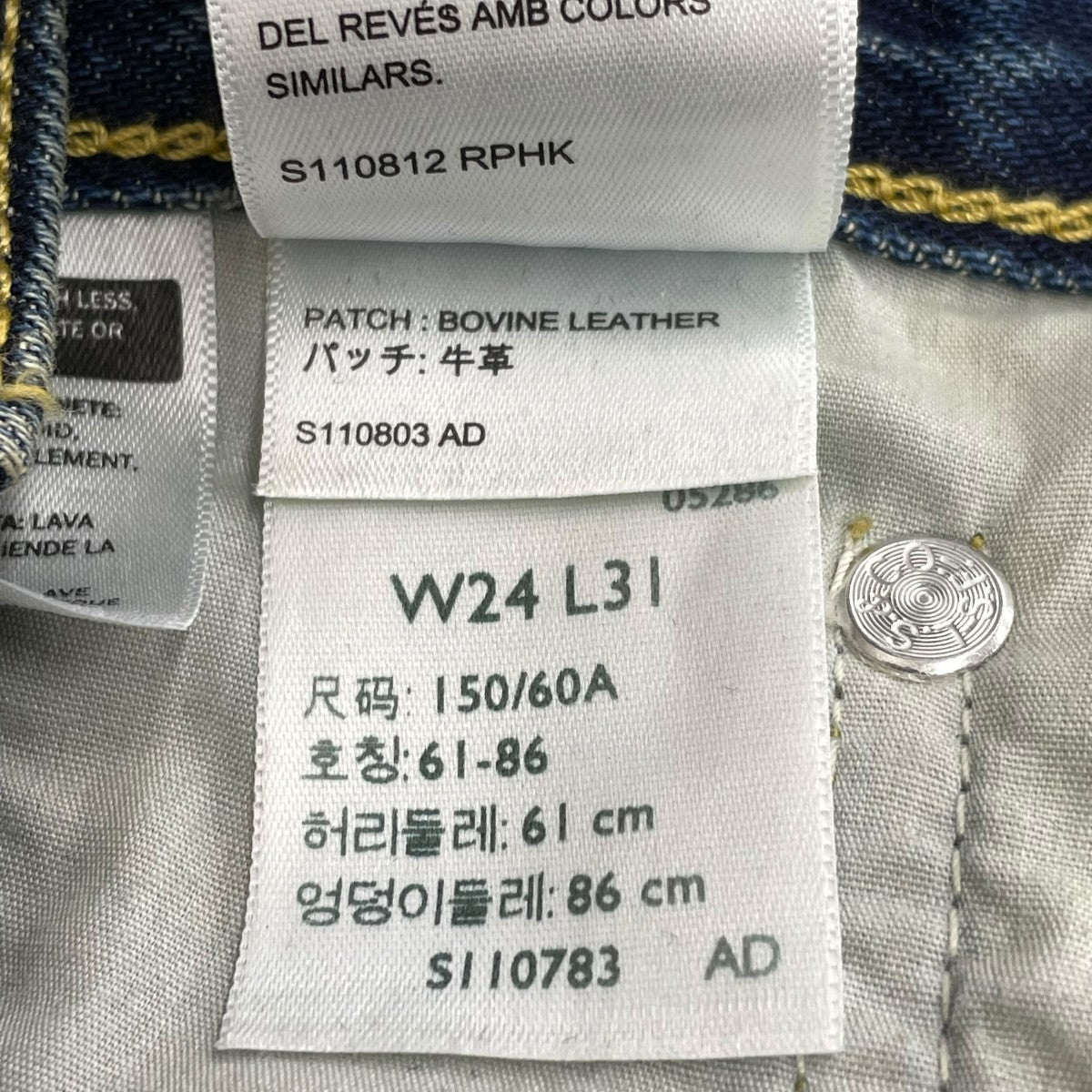 SOFT GRUNGE LOOSE BOOTデニムパンツ008CZ-0000