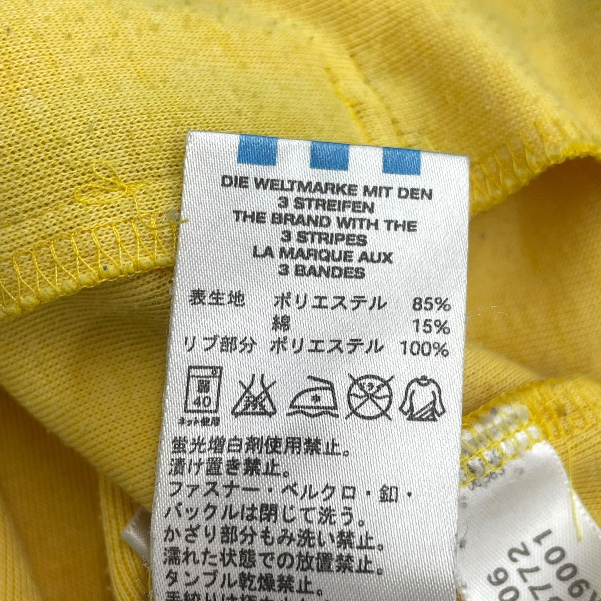 BRASILトラックジャケット705772