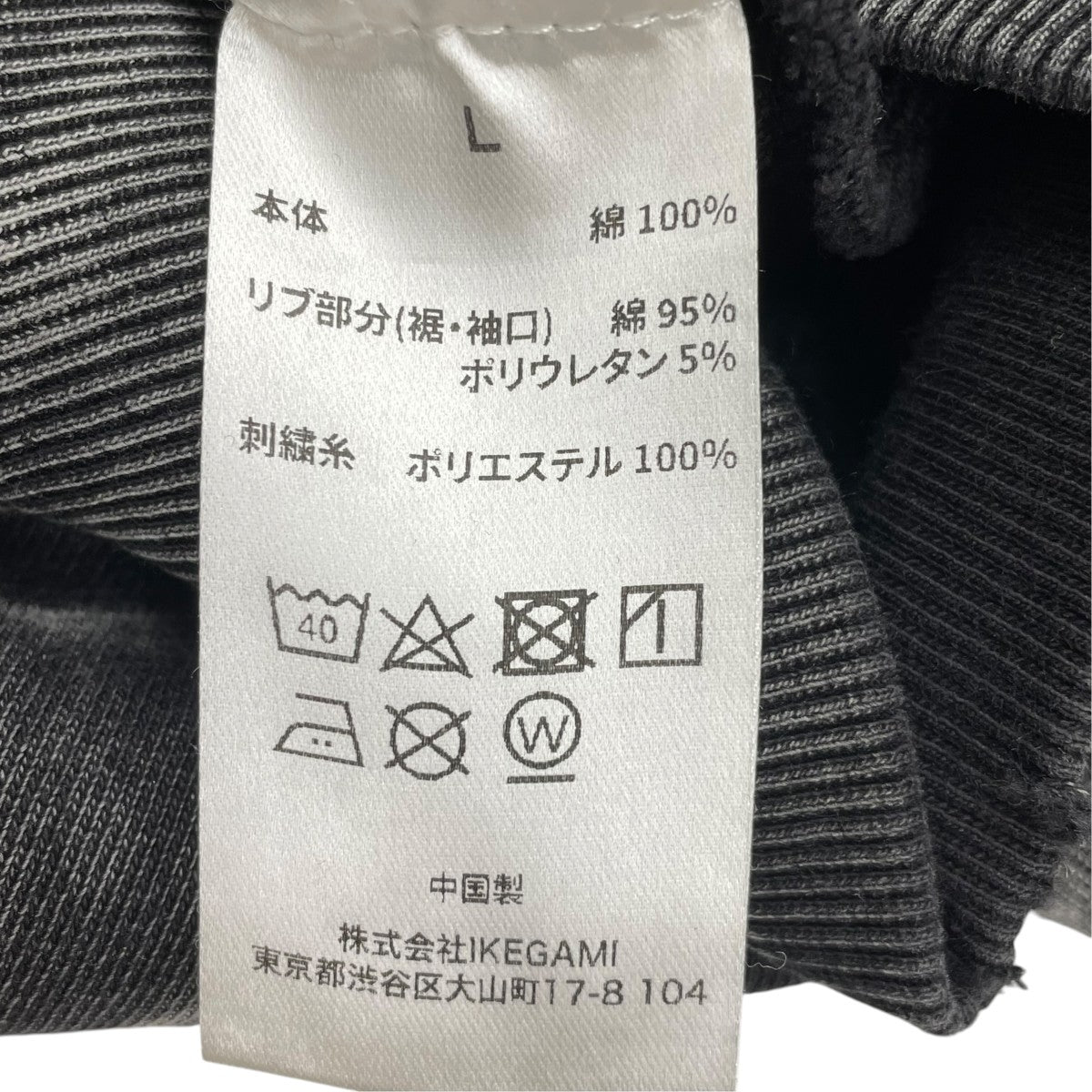 ダメージ加工パーカー