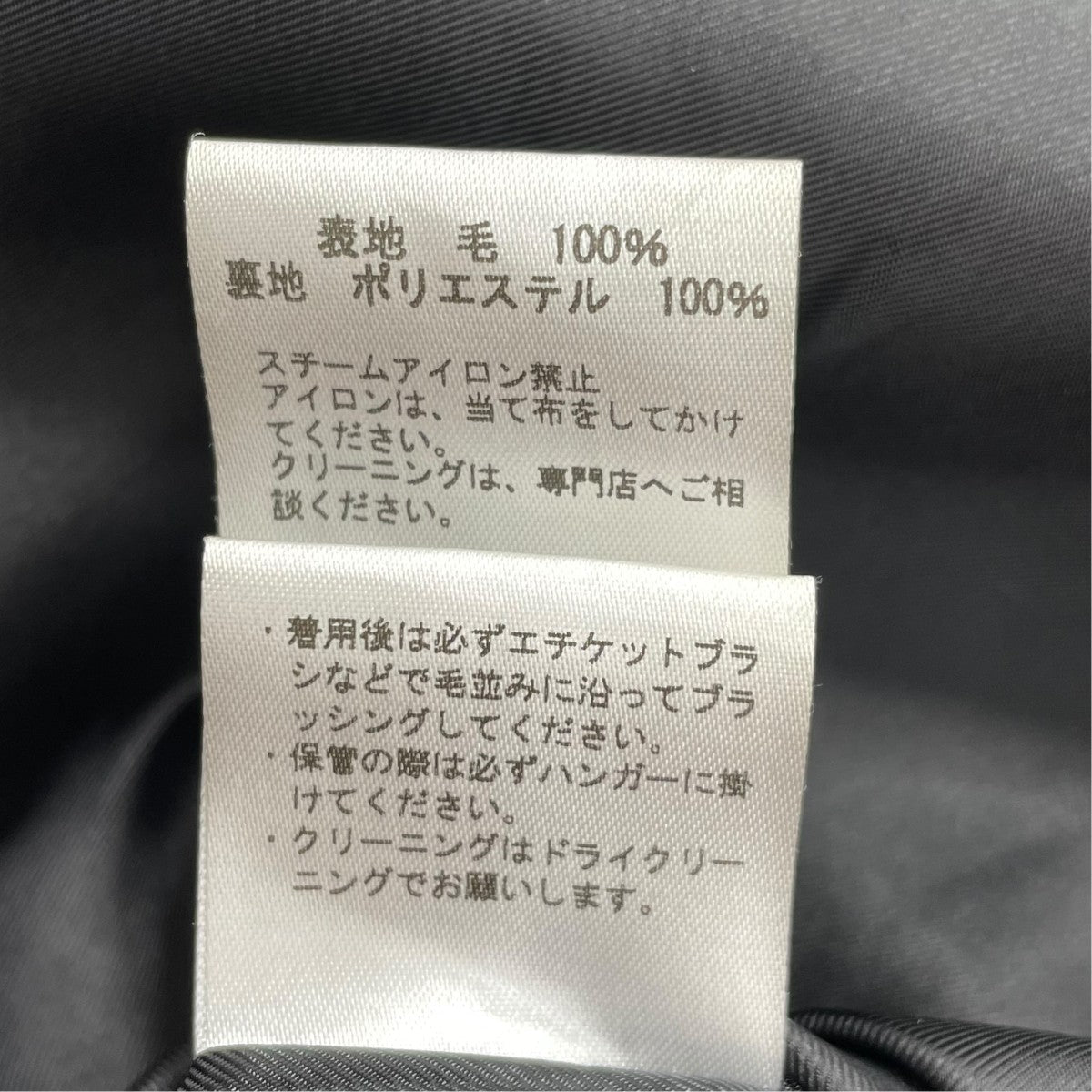 テントコート0243410231