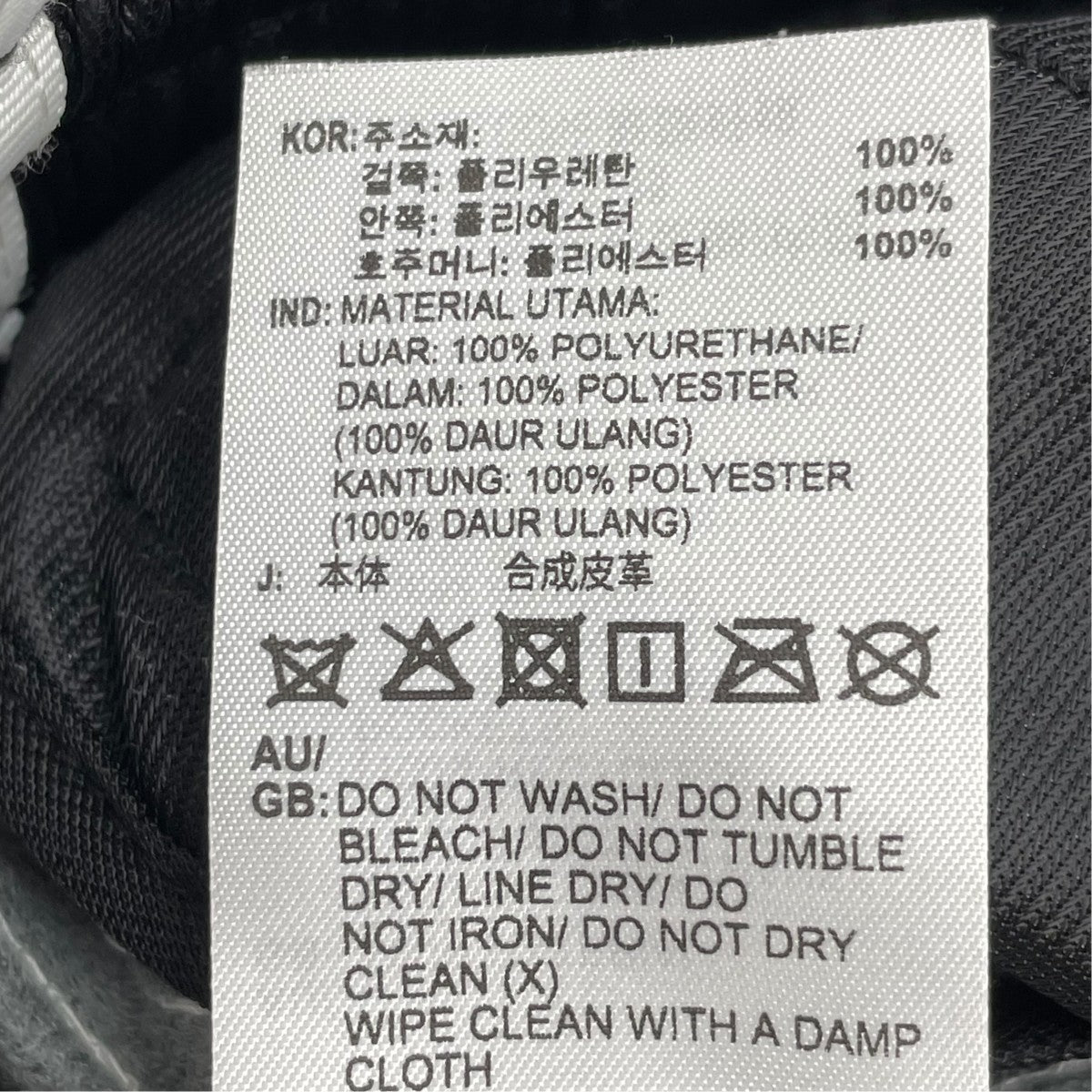 adidas フェイクレザーハーフパンツIZ4043 古着・中古-9枚目のアイテム画像