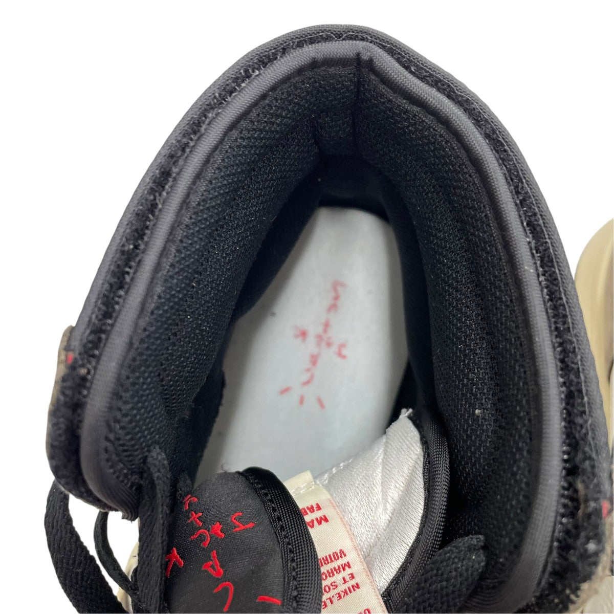 Air Jordan 1 Retro High OG TS SP Sail Dark MochaハイカットスニーカーCD4487-100
