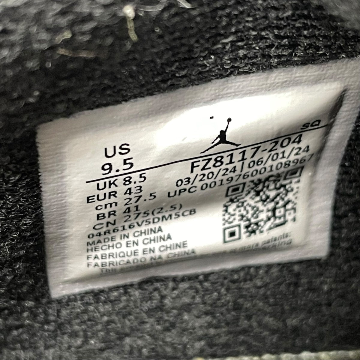 Jordan Jumpman Jack TR CJ1 T-Rexx Black and Dark MochaスニーカーFZ8117-204