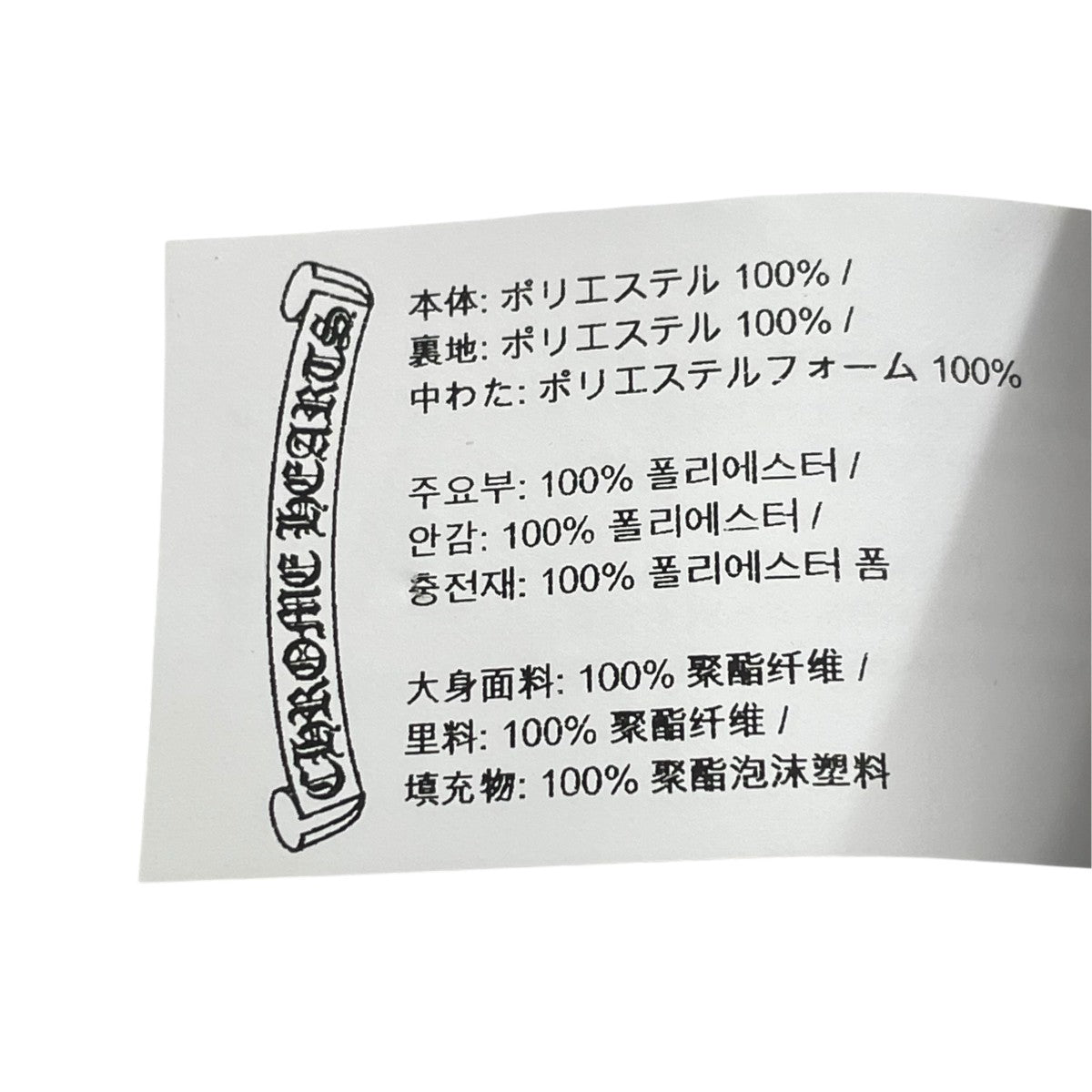 マルチカラー セメタリークロス トラッカーキャップ