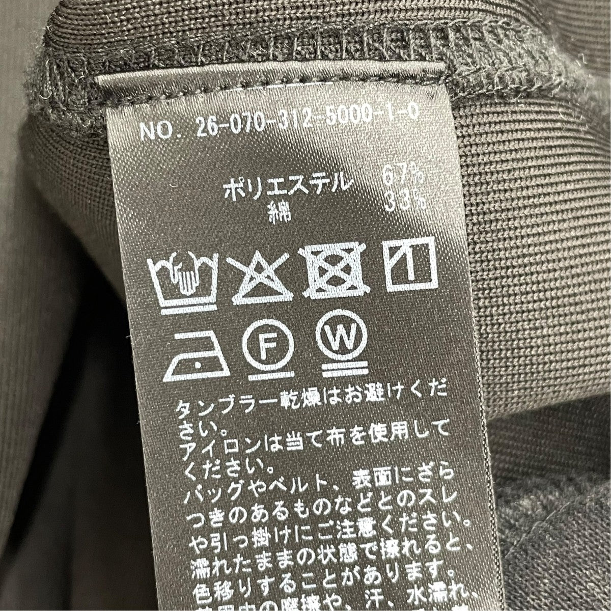 スプレーダンボール ジップパーカー26070312500010