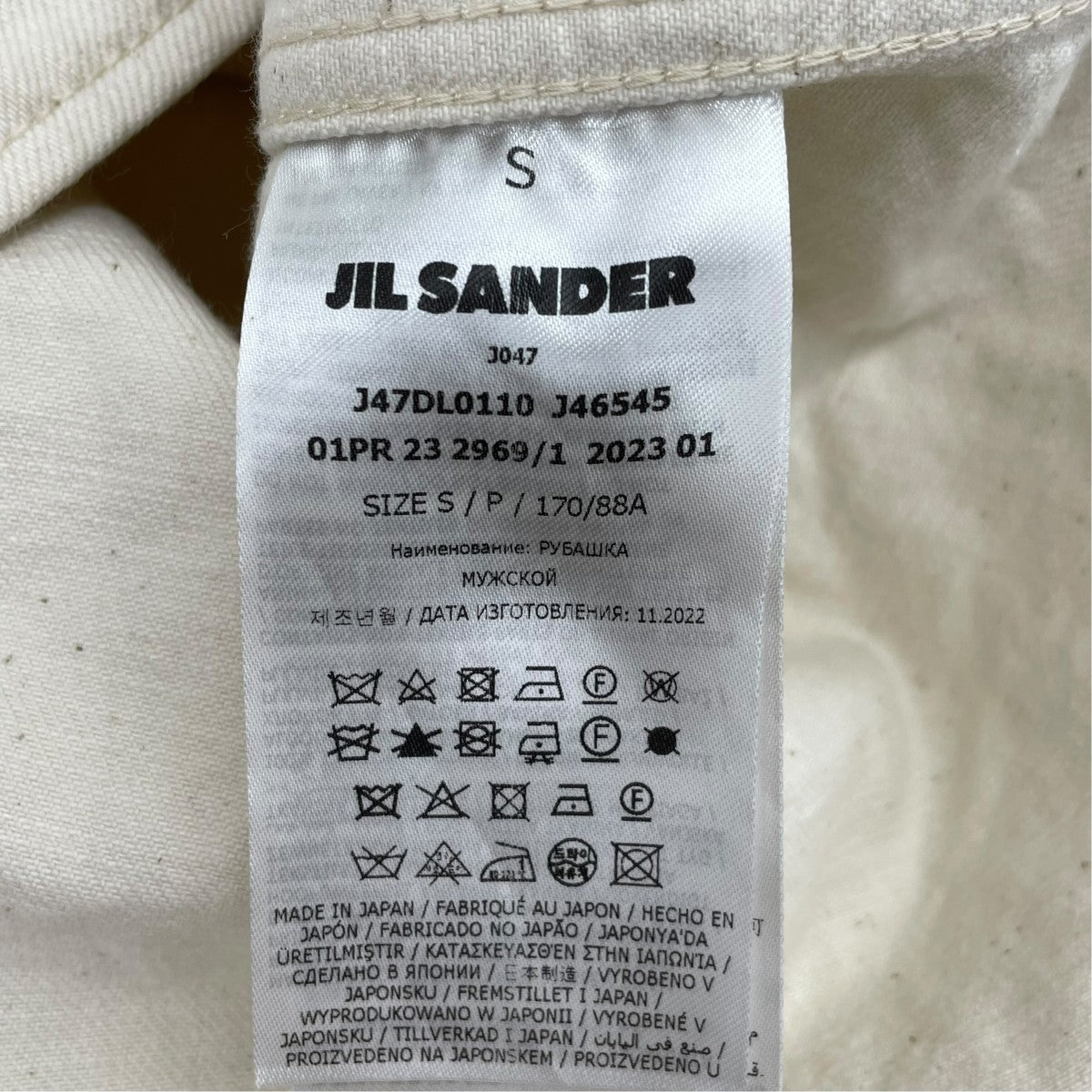 ジャケットJ47DL0110 J46545