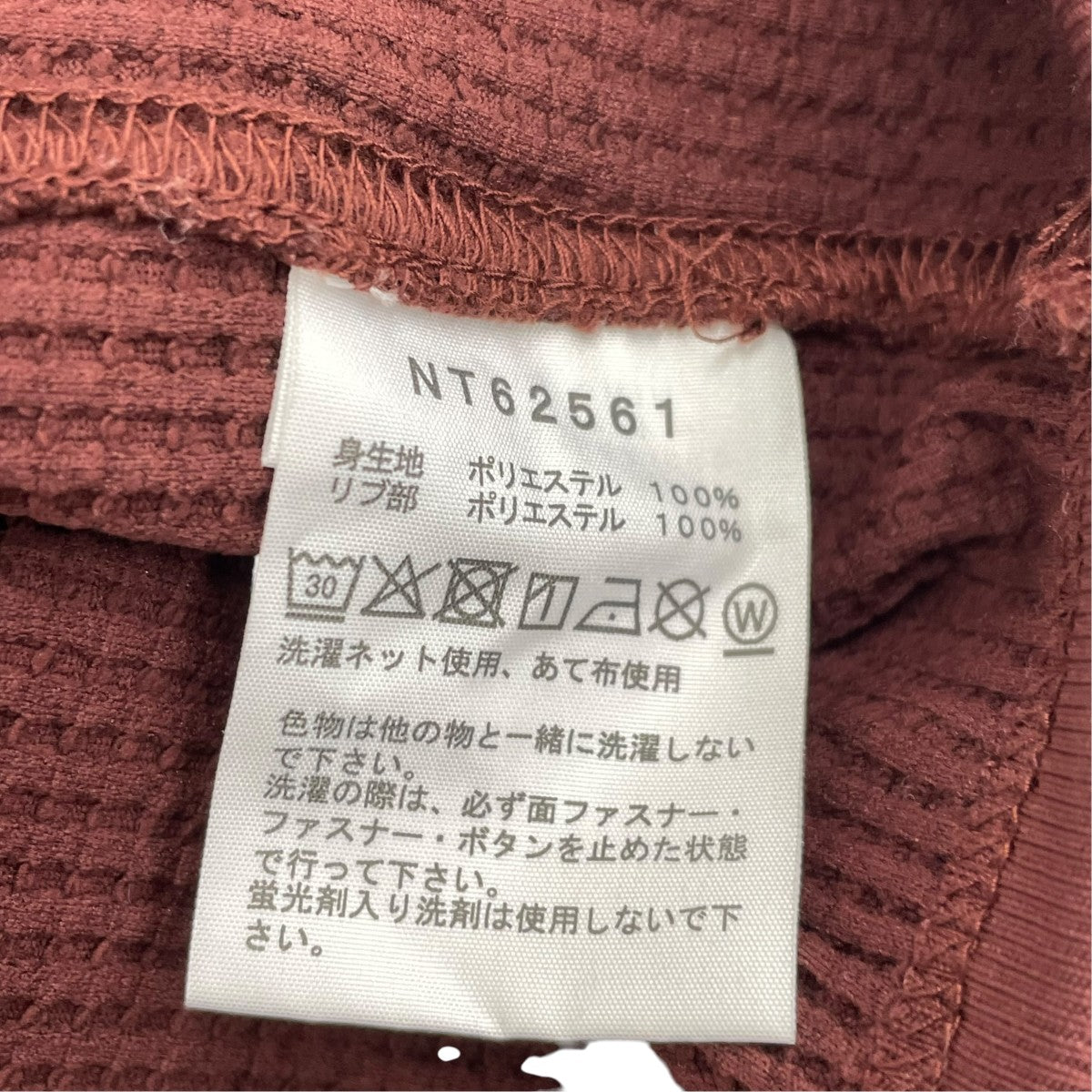 パーカーNT52561