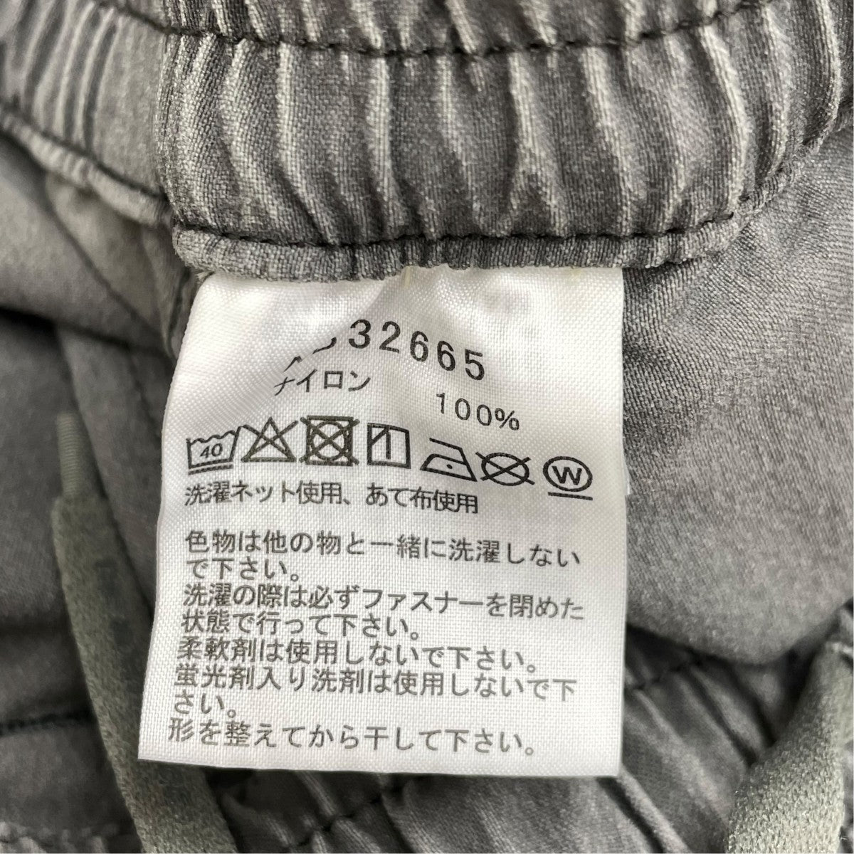 GARフェーデッドバギーパンツNB32665