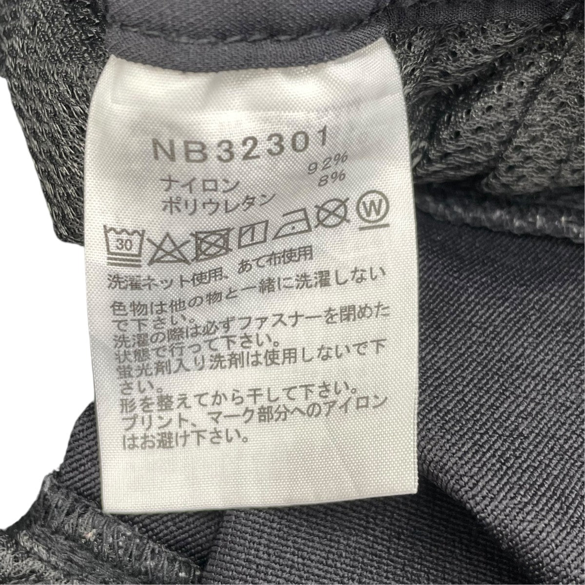ロングアルパインライトパンツNB32301