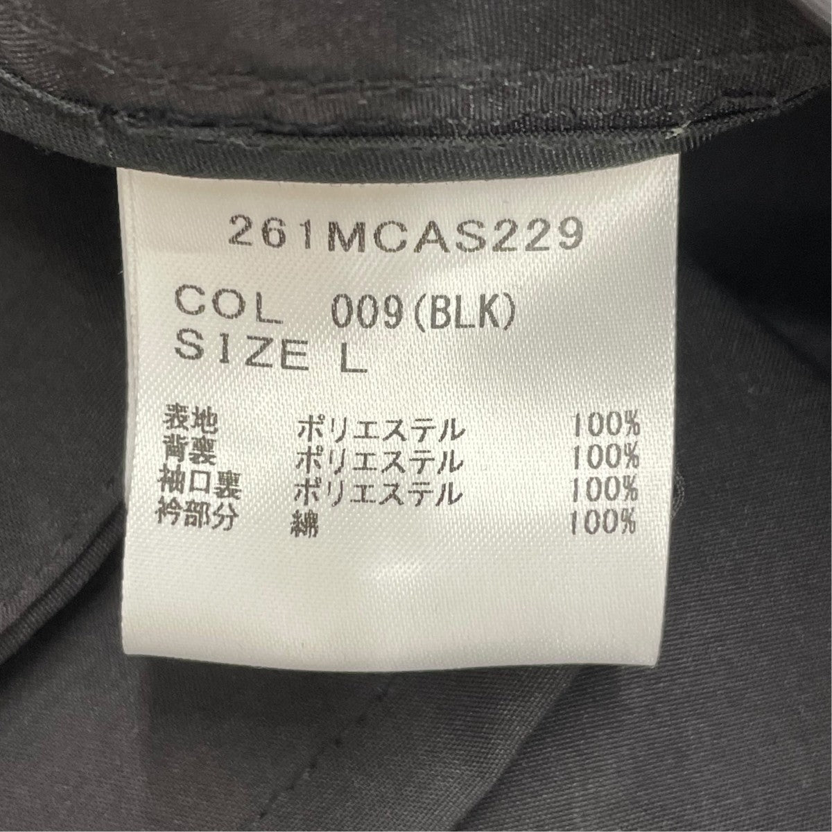 ジャケット261MCAS229