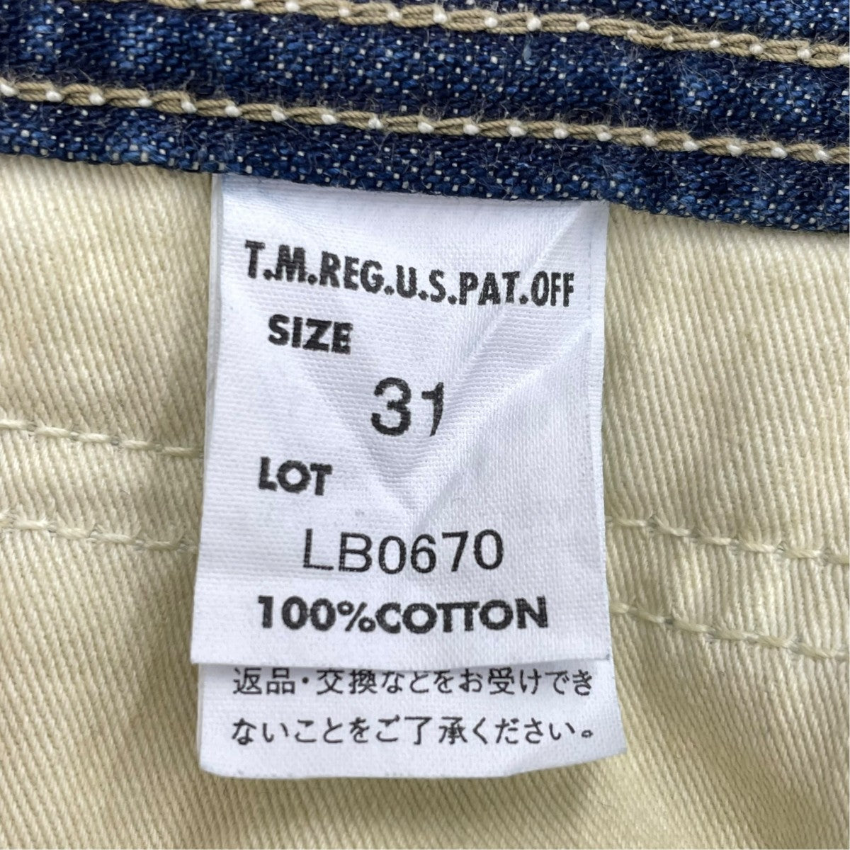 Lee x Scye for UNITED ARROWS PAINTER PANTSデニムパンツ