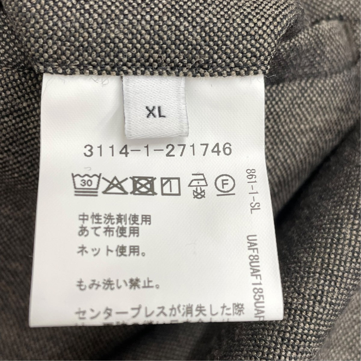 A+ TWPU ホームスパンセットアップスーツ