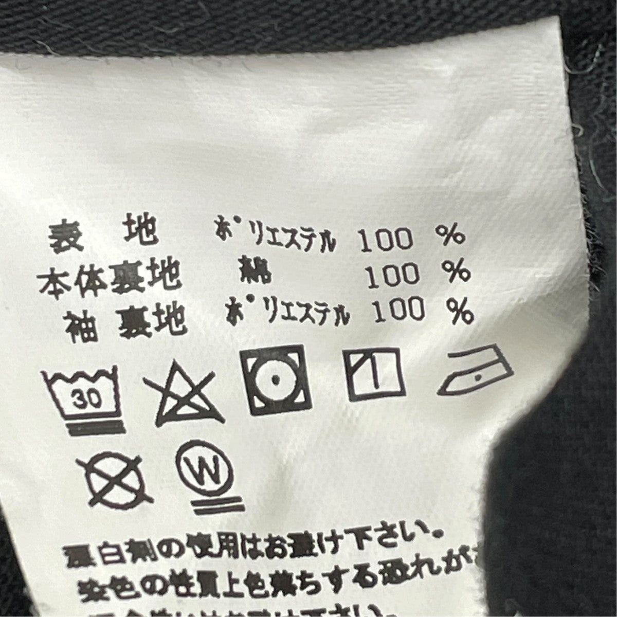 コーチジャケット