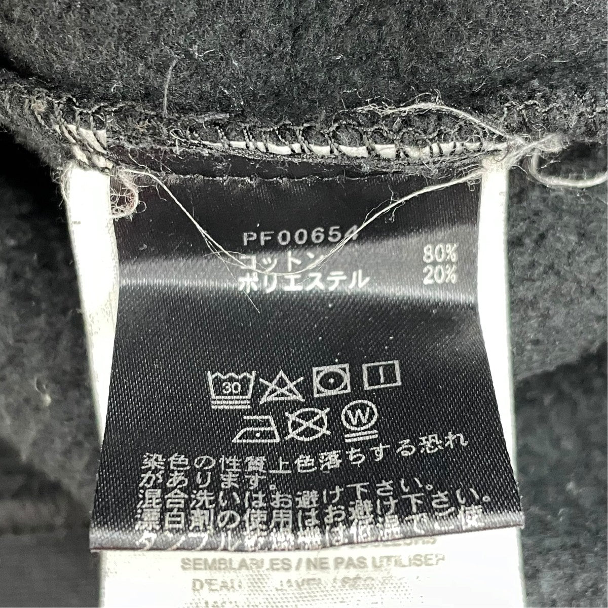 COSMIC ASSEMBLAGE P／O HOODIEパーカーPF00654