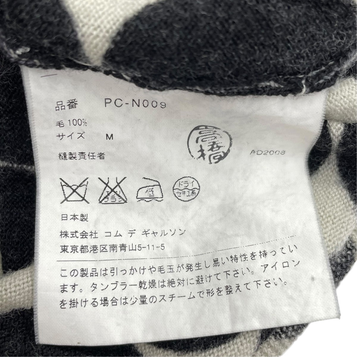 2009SS半袖ニットPC-N009