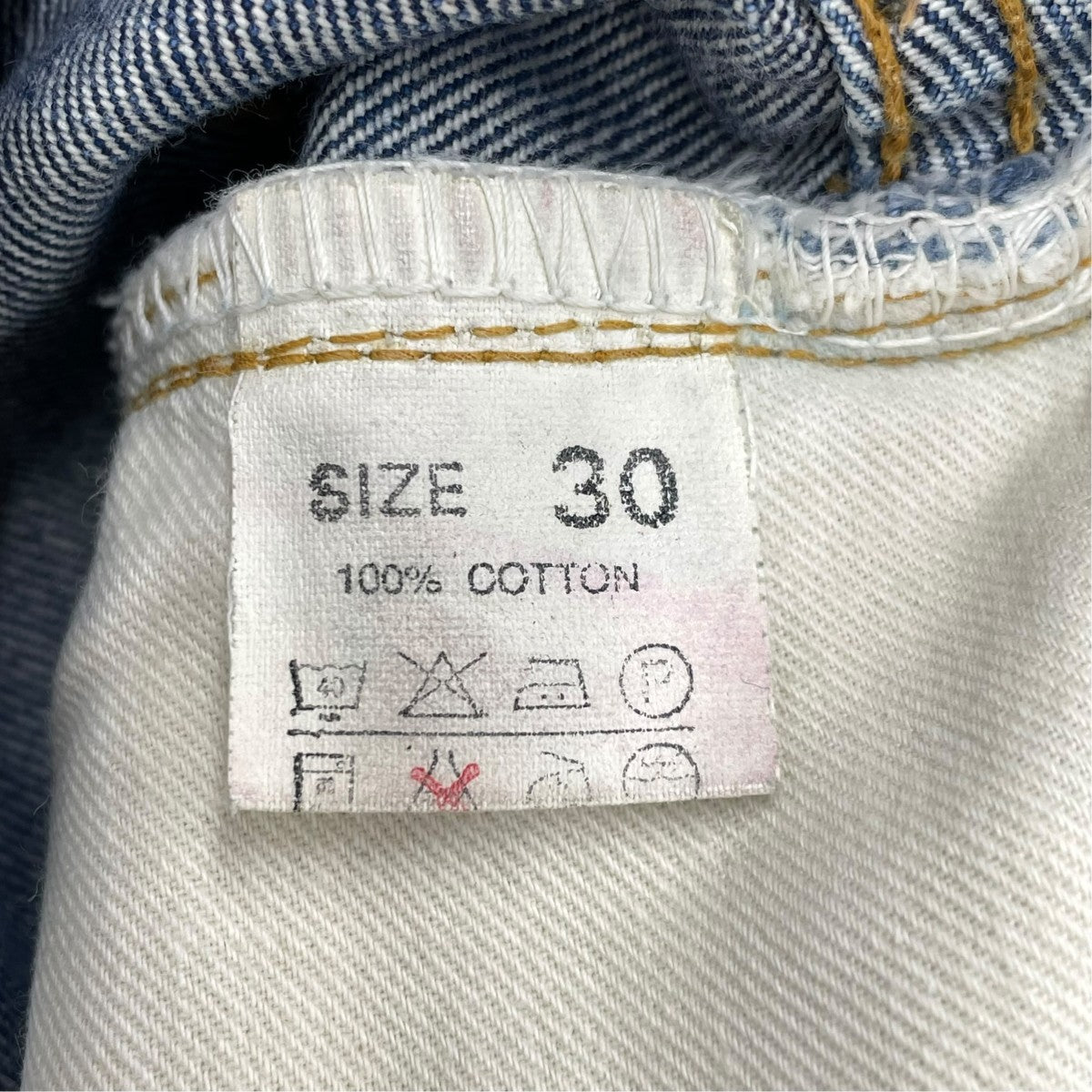 KYOTOデニムパンツ