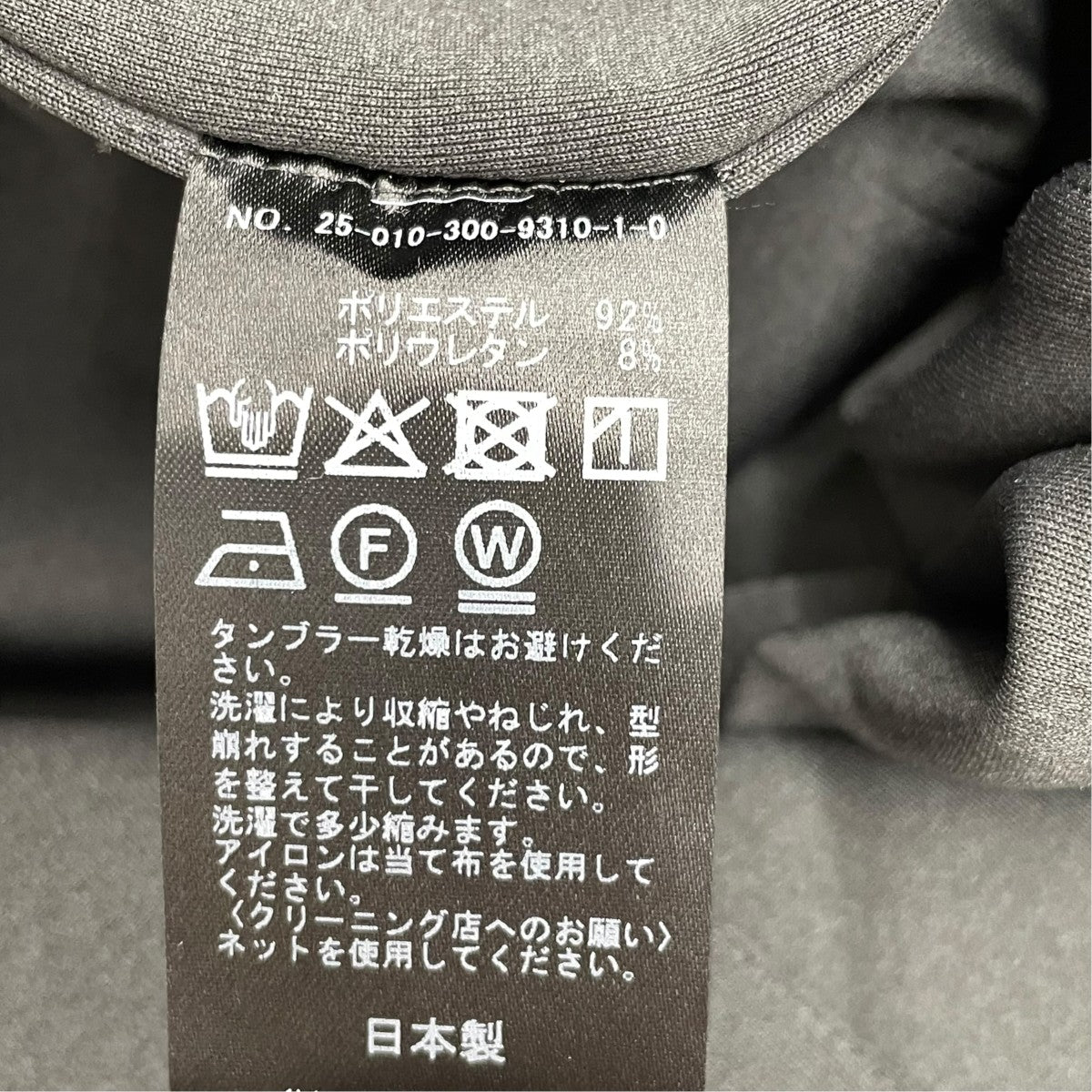 T／E フレンチワークテーラードジャケット