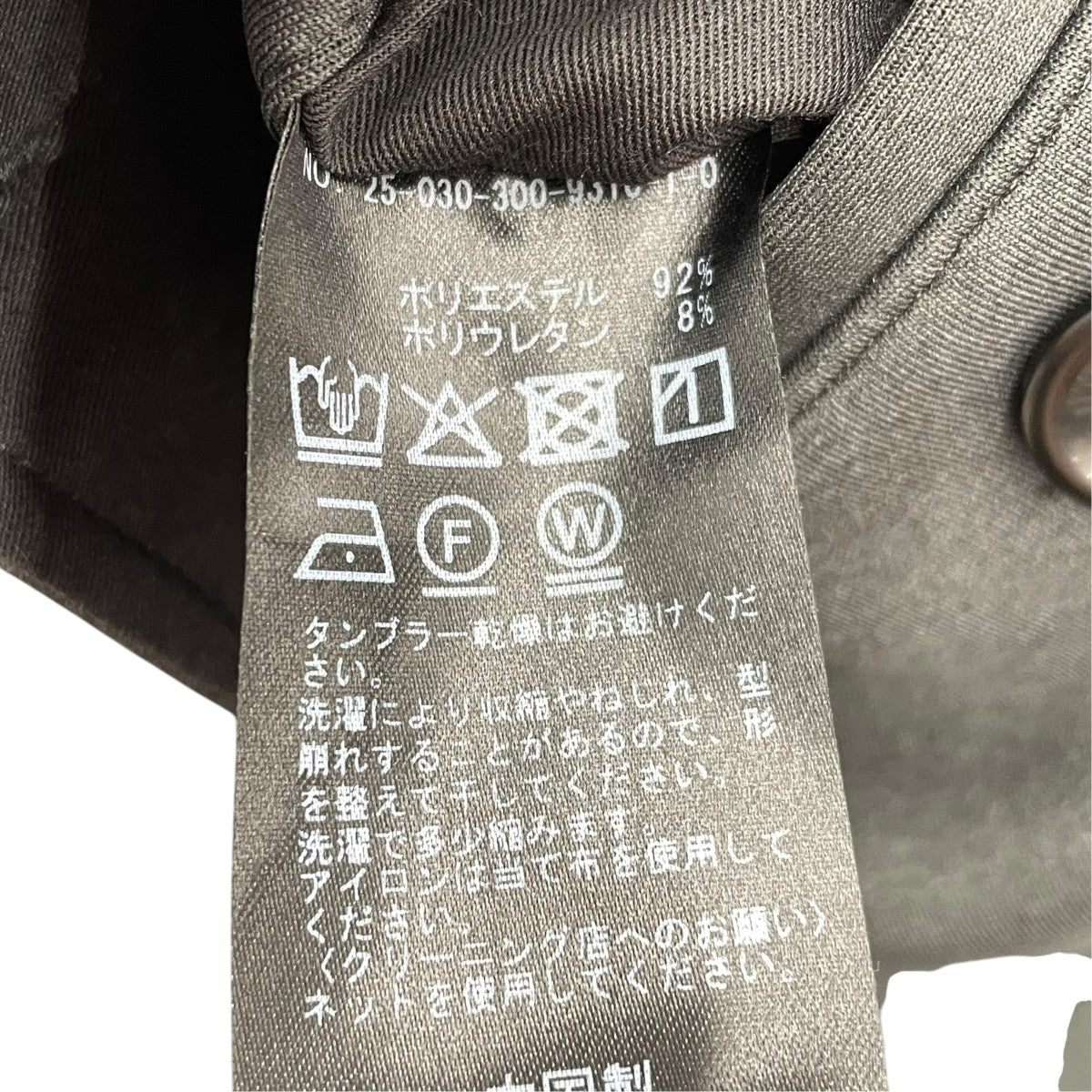 T／E M47カーゴパンツ