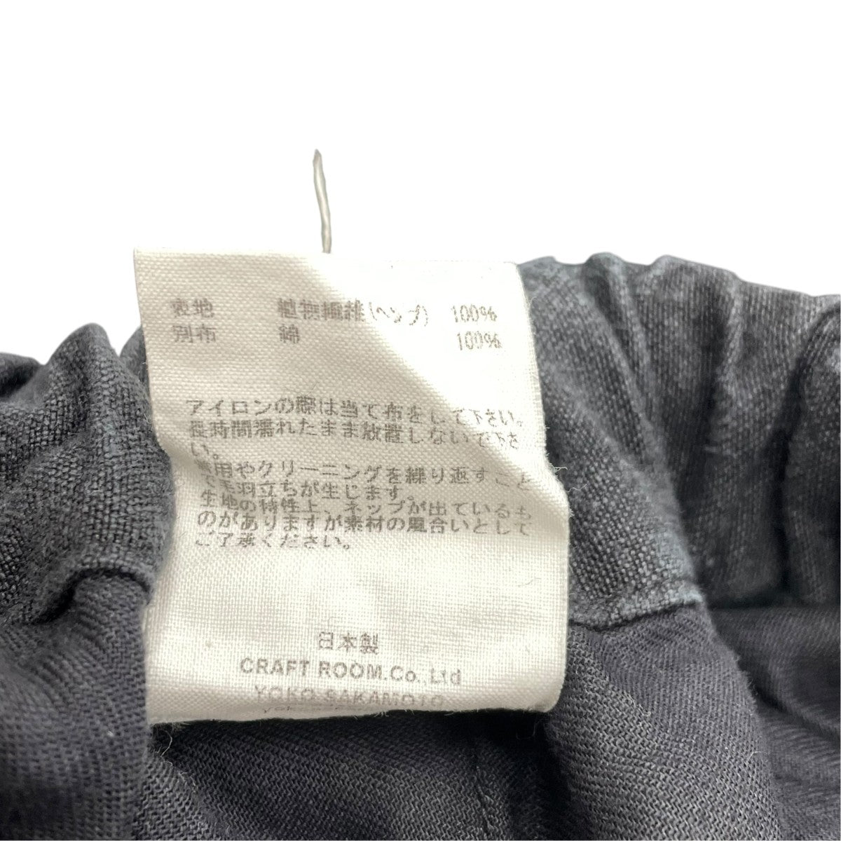 26SSイージーパンツYS-26SS-29
