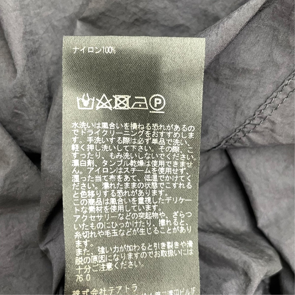 CARTRIDGE SHIRT HLシャツTT-CG-SHT-HL