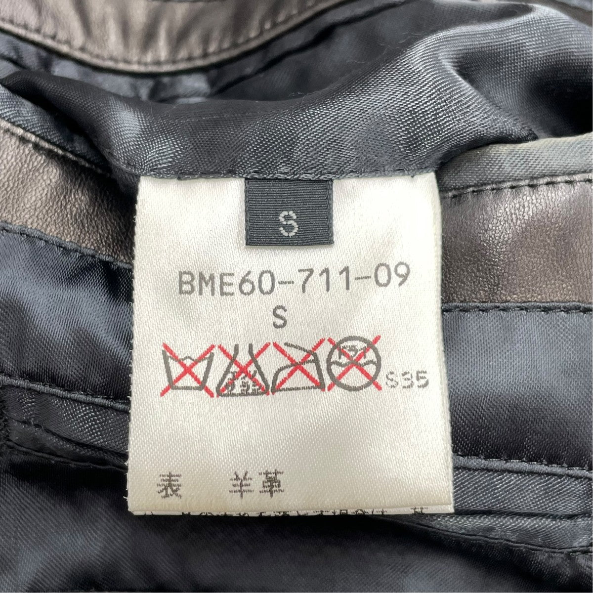 レザージャケットBME60-711-09
