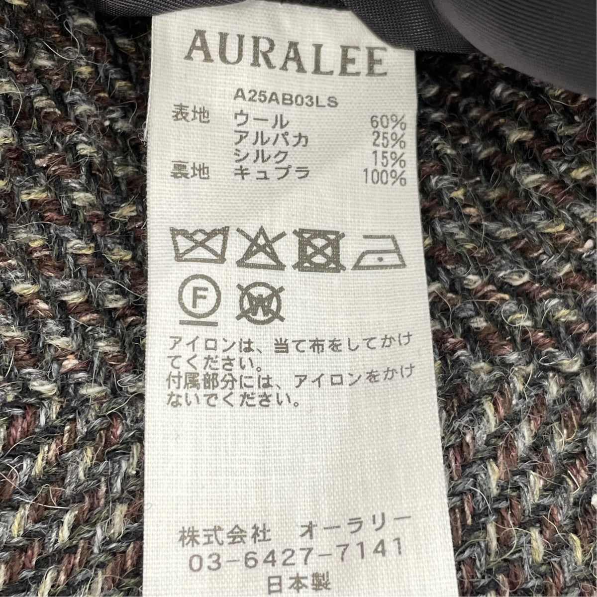 ALPACA WOOL SILK TWEED ZIP BLOUSブルゾンA25AB03LS