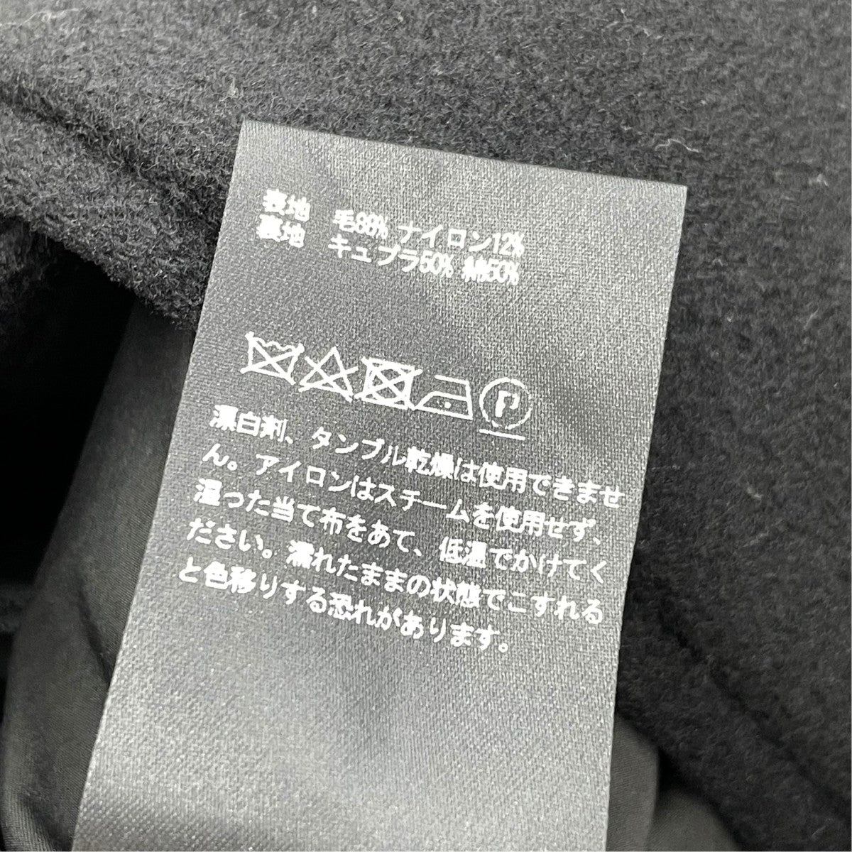 TEATORA Boarding CoatコートTT-108-TOP 古着・中古-7枚目のアイテム画像