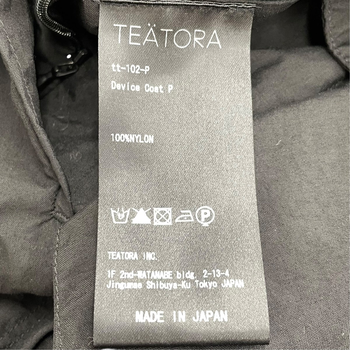TEATORA PACKABLE DEVICE COATコートTT-102-P 古着・中古-6枚目のアイテム画像