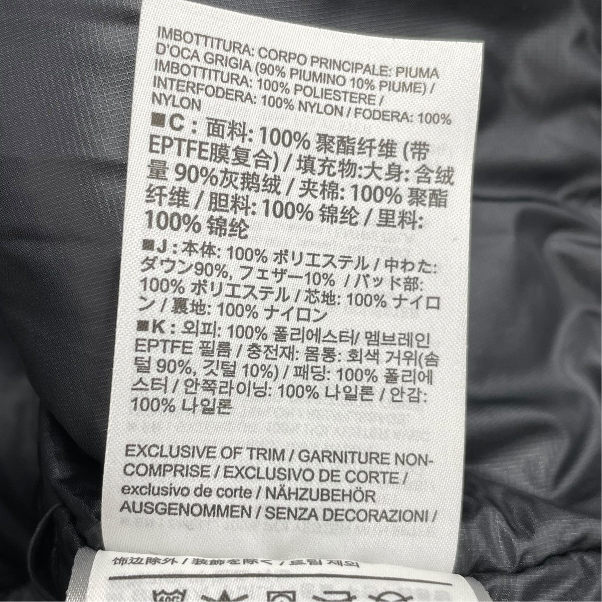 ダウンジャケット25879-129451