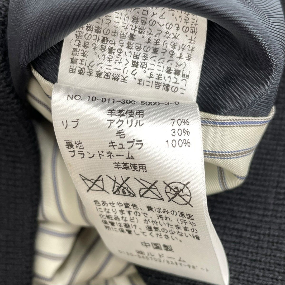 レザージャケット