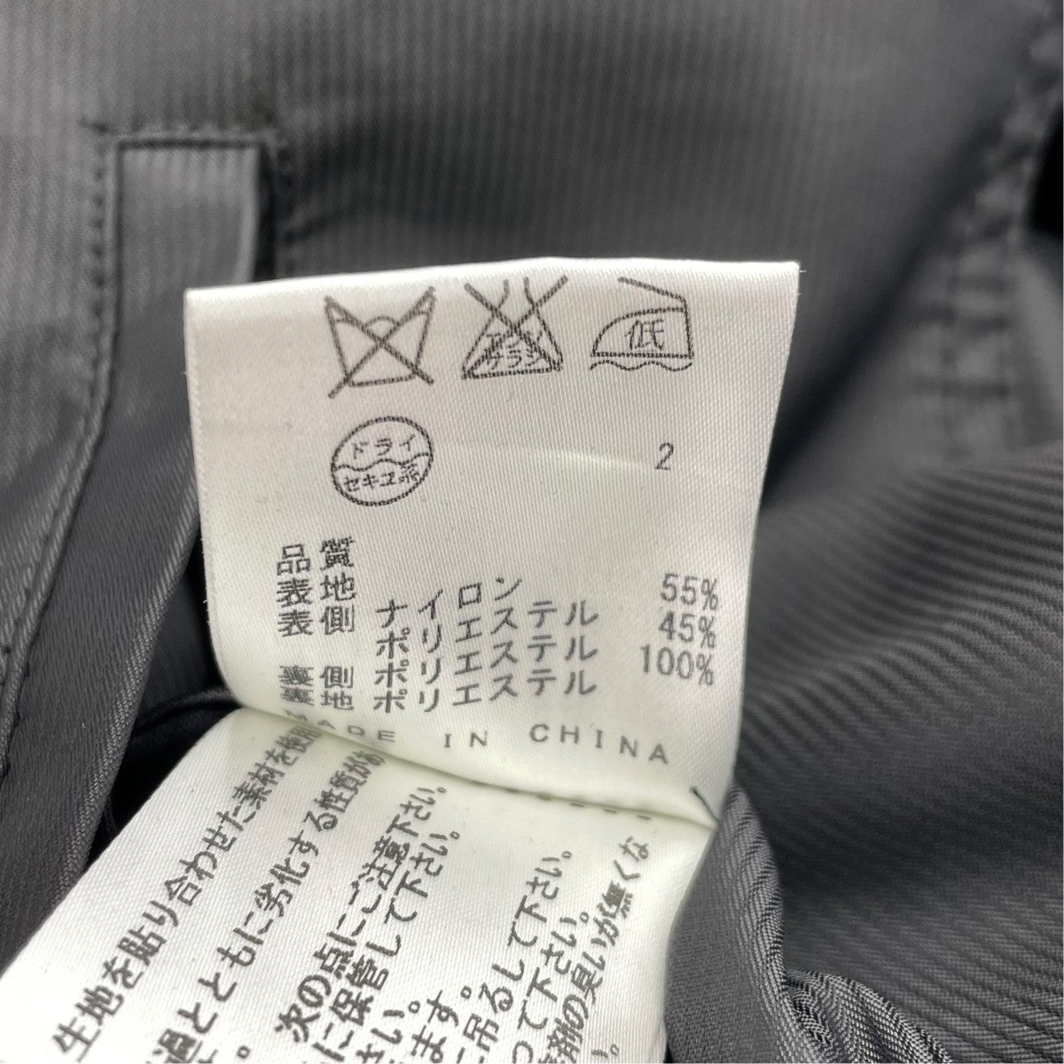 ライナー付きトレンチコート
