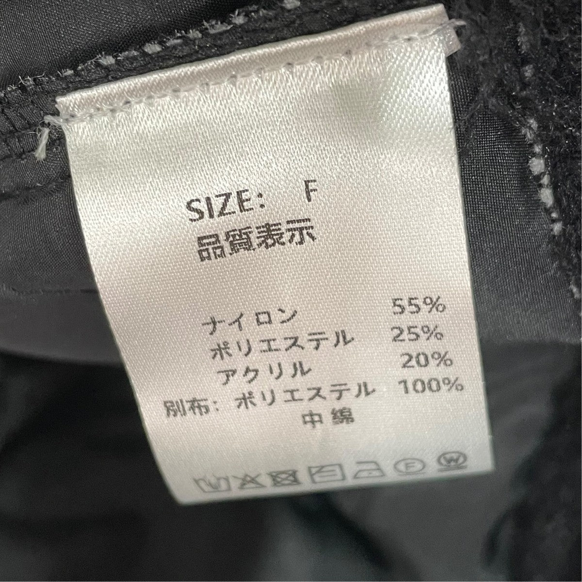 中綿ジャケット