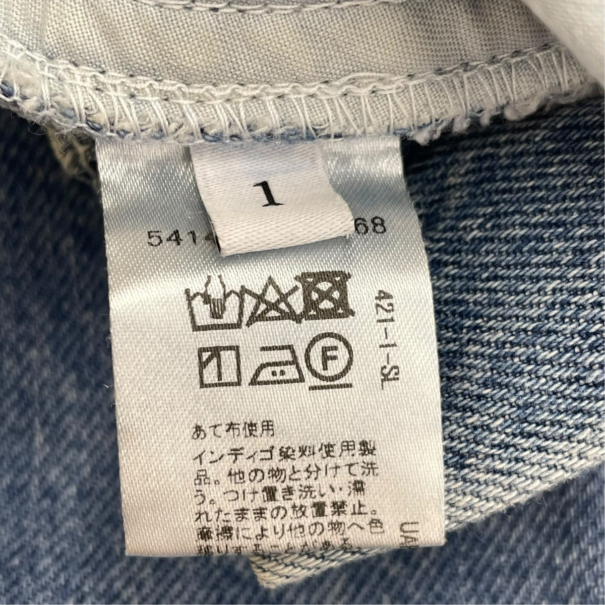 デニムカーゴパンツ5414-199-0368